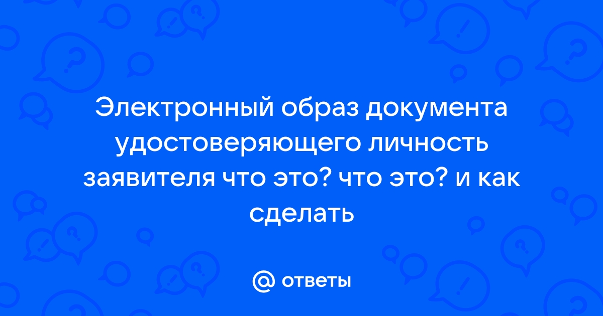 Способы ввода документов в СЭД