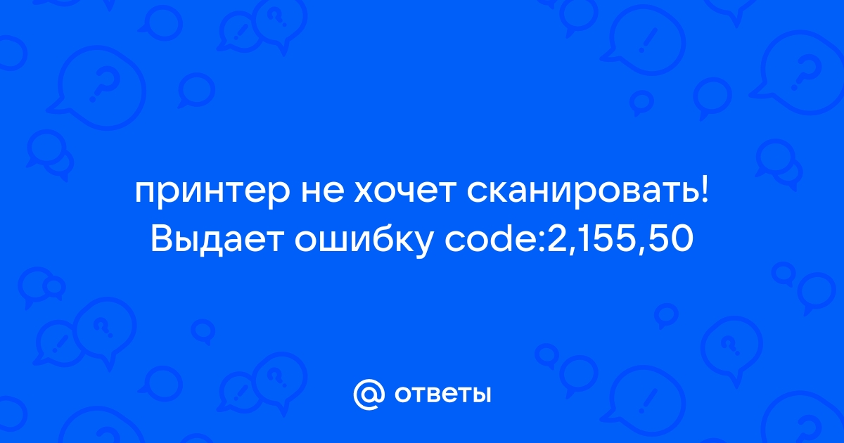 Ошибка 200 штрих м нет связи с принтером или отсутствуют импульсы от таходатчика