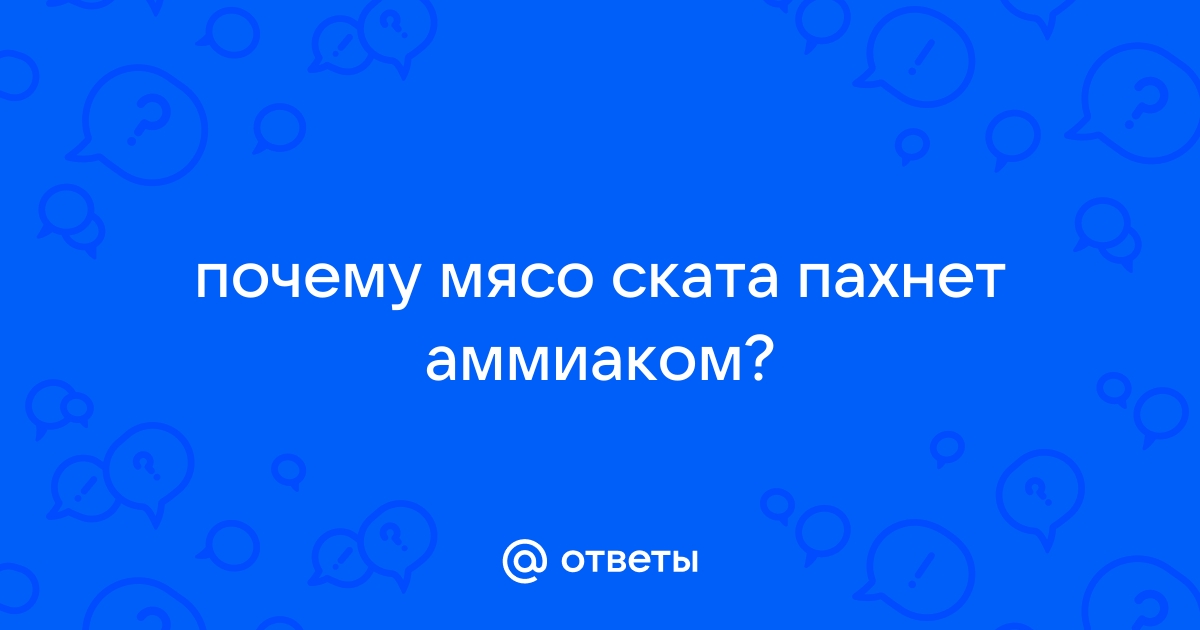 Каковы причины неприятного запаха мочи?