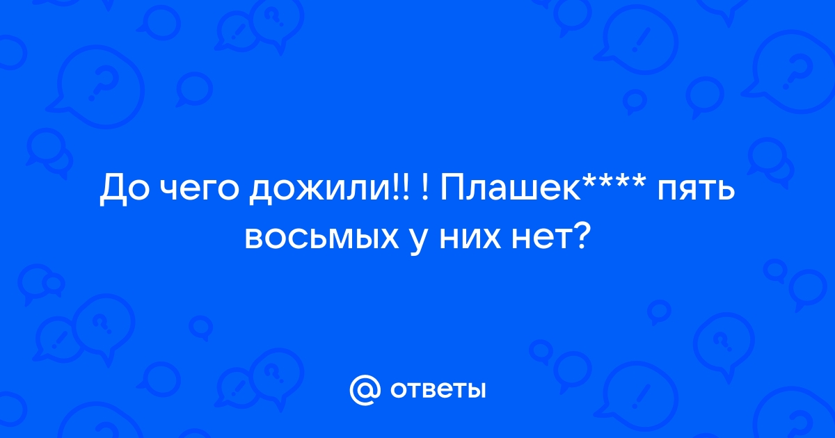 Двенадцать стульев (Ильф и Петров)/Глава X — Викитека