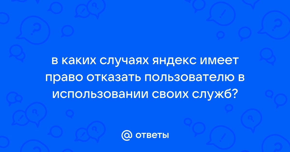 Архитектура однопроцессорной эвм имеет структуру