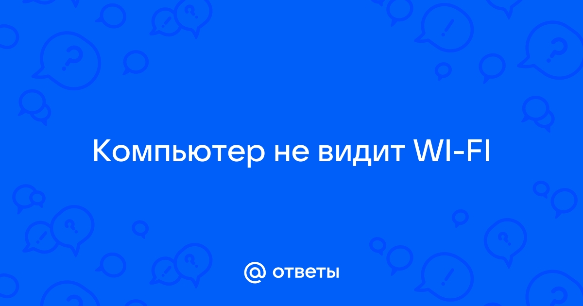 Можно ли занести вирус в телевизор с интернетом и wifi