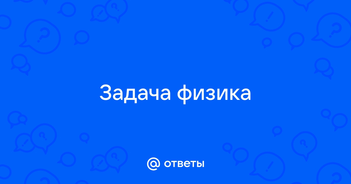 На забивке мостовых свай работает молот поднимающий боек массой 1200 кг