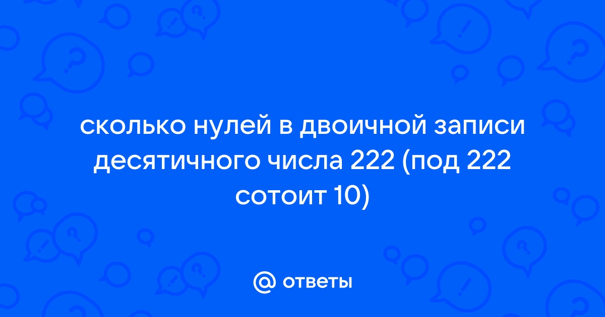 Найти ответ на вопрос по фото онлайн бесплатно