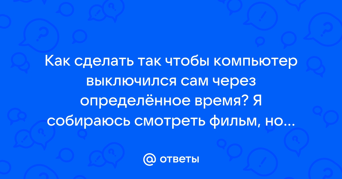 Ты хочешь как я но боишься попробовать