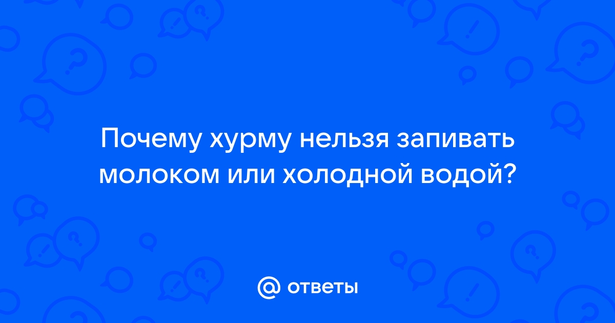 Чем ни в коем случае нельзя запивать хурму, сообщила специалист