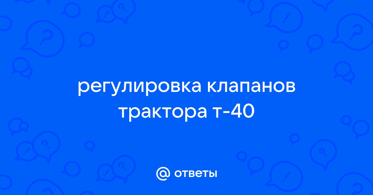 Бульдозер ЧЕТРА Т40