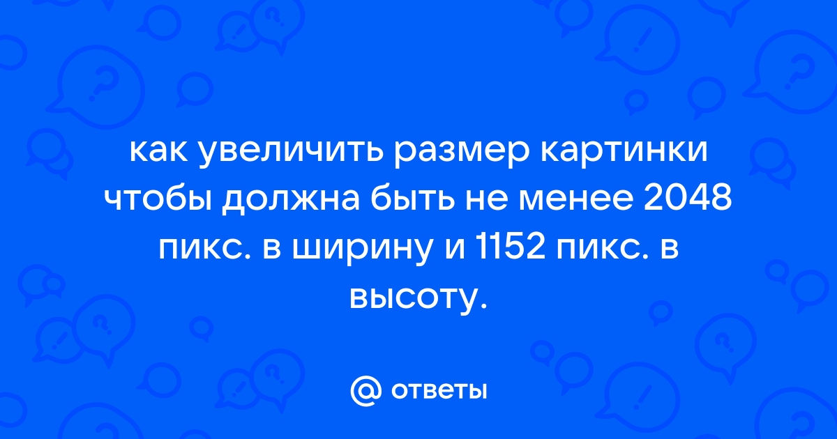 Дед сказал пока не выбрасывать картинки