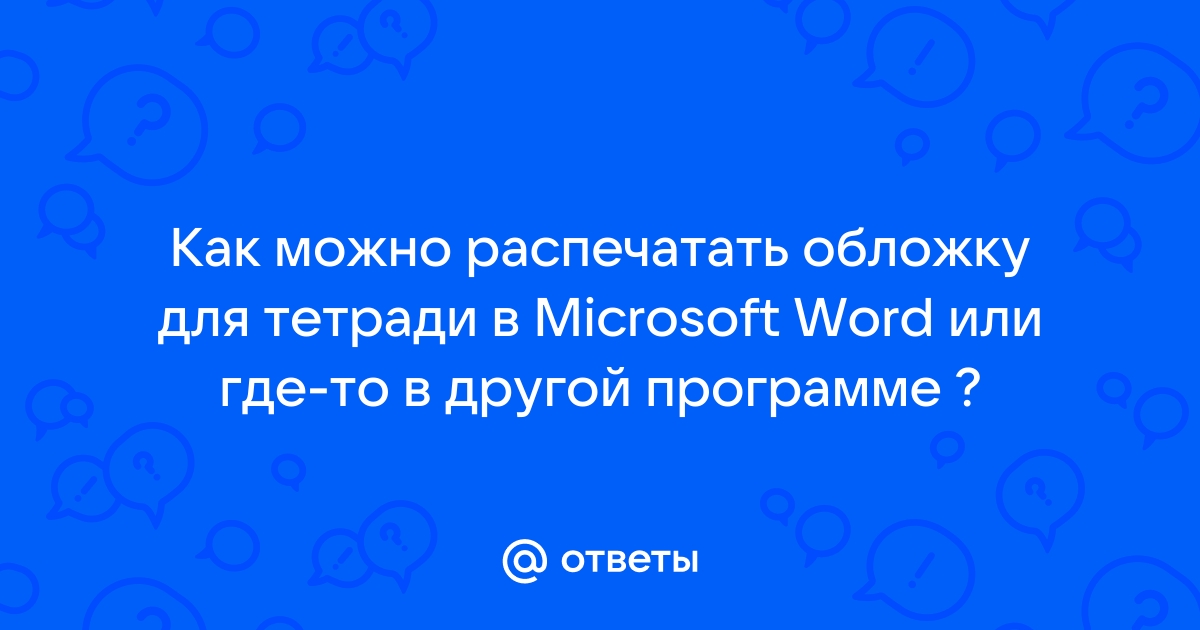 Полное руководство по дизайну обложек флип-книг для начинающих