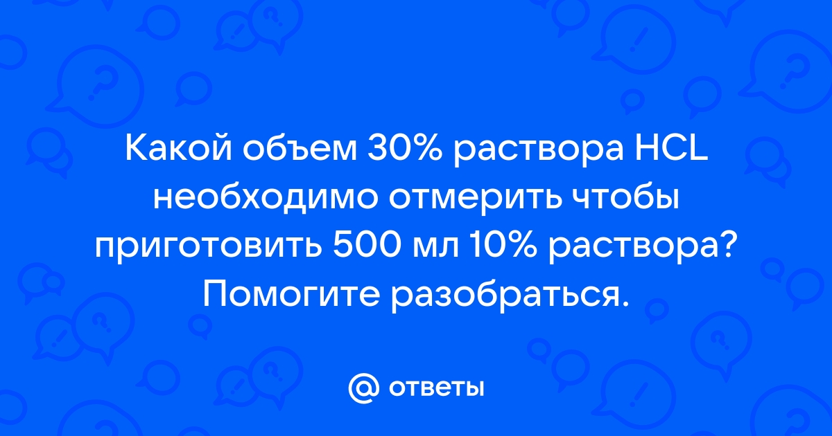 Какой объем памяти необходимо выделить под хранение растрового изображения размером 240 на 192