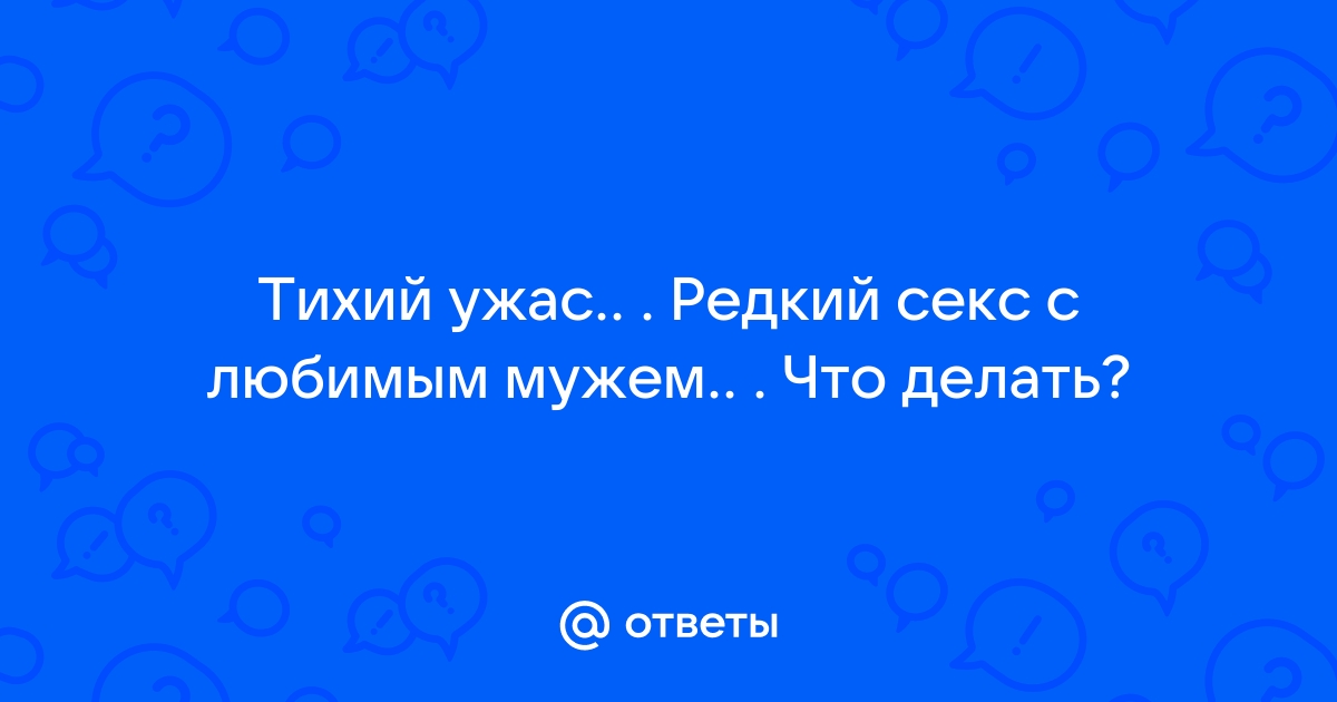 Ответы на вопросы клиентов » Вопросы психологу