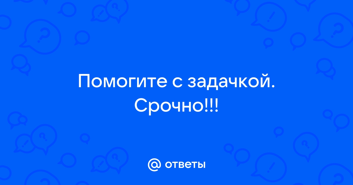 В бассейн проведены 2 трубы с помощью первой трубы бассейн можно наполнить за 12