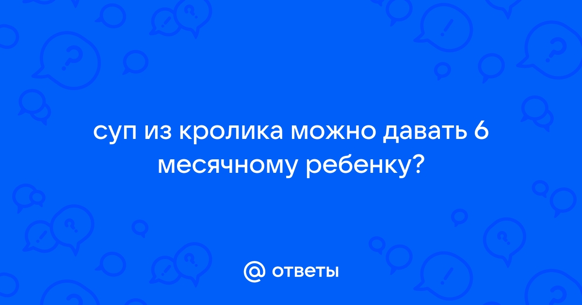 Детские супы: купить на ecostandart35.ru | Цены в Киеве и Украине