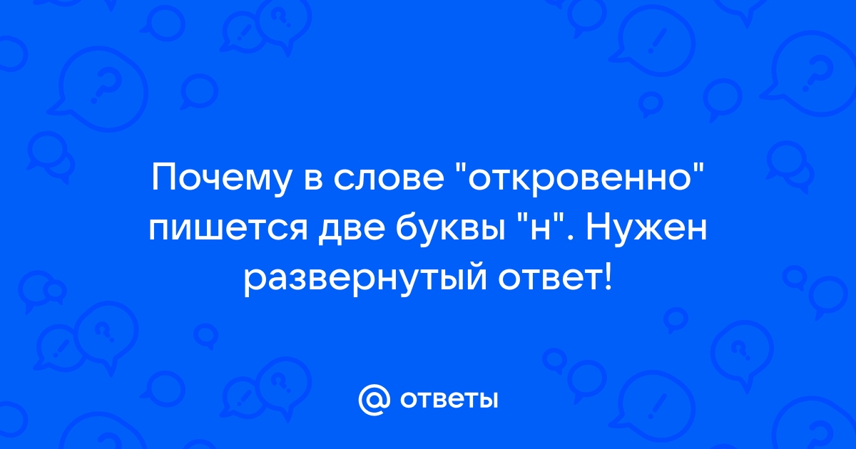 Почему в слове море пишется е