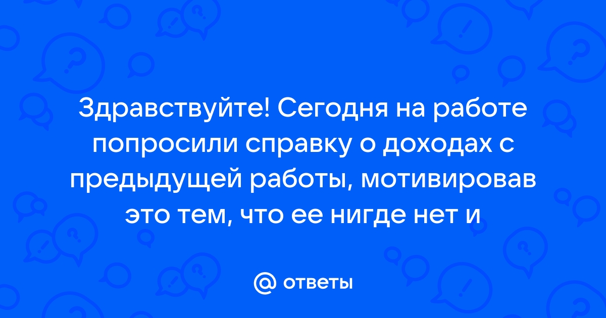 Травма на производстве в выплаты, компенсации, больничный при производственной травме