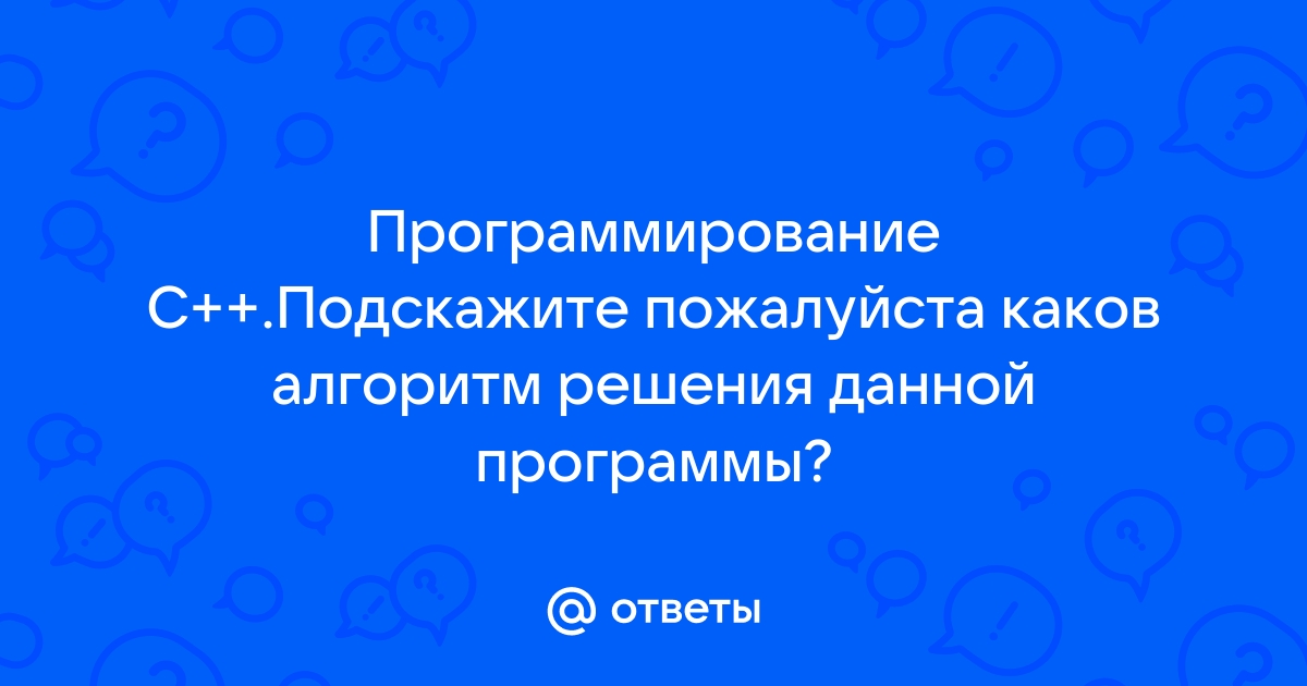 Как влияет удобочитаемость языка программирования на легкость создания программ на этом языке