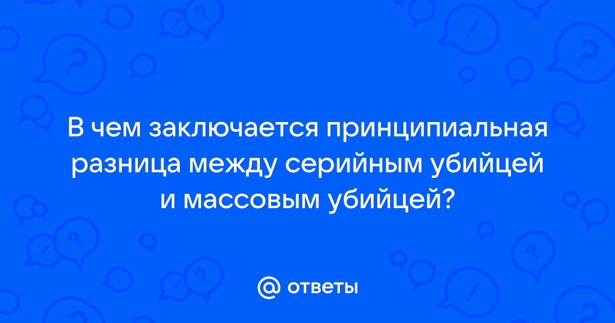 Рассмотрите изображение в чем заключается опасность подобных действий