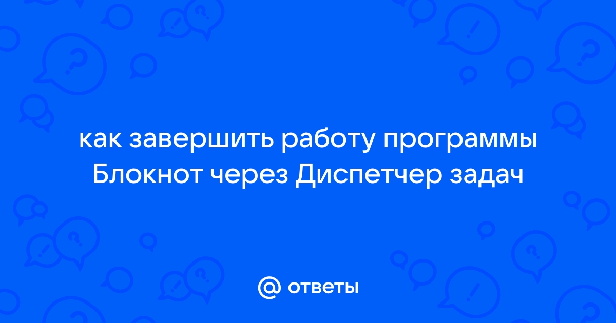 Как завершить работу в фотошопе