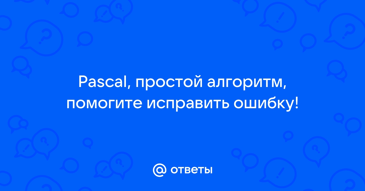 Паскаль реми инспектор садится за стол