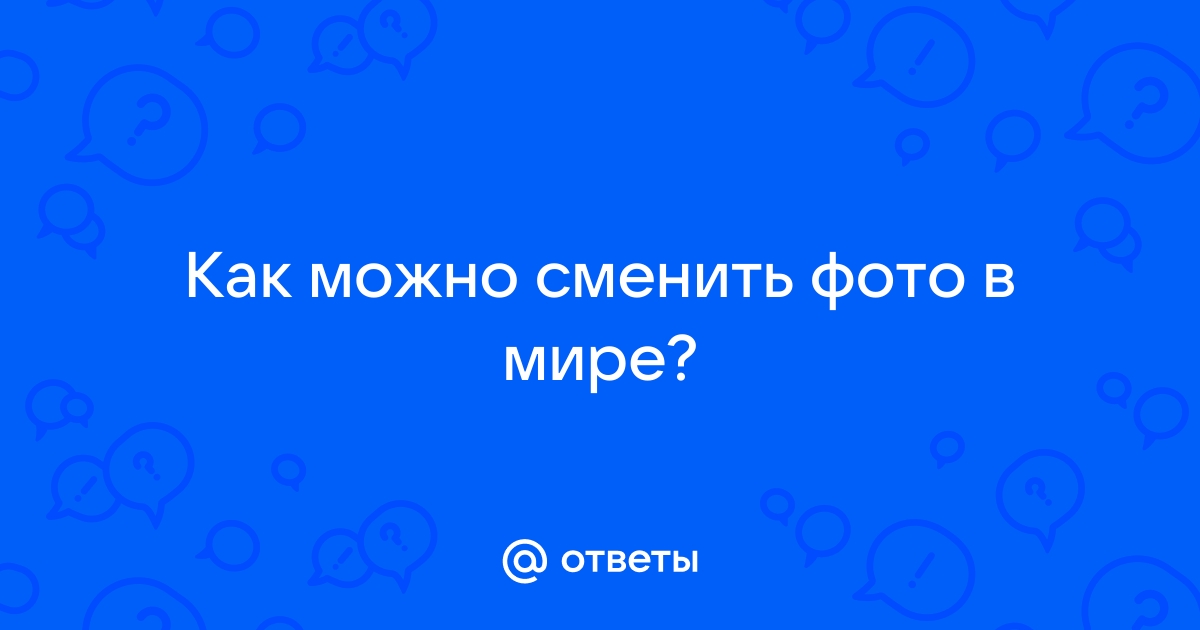 Как проявляли фотографии раньше?