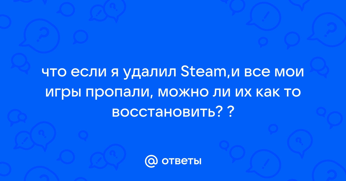 Я удалил ее телефон и все наши переписки