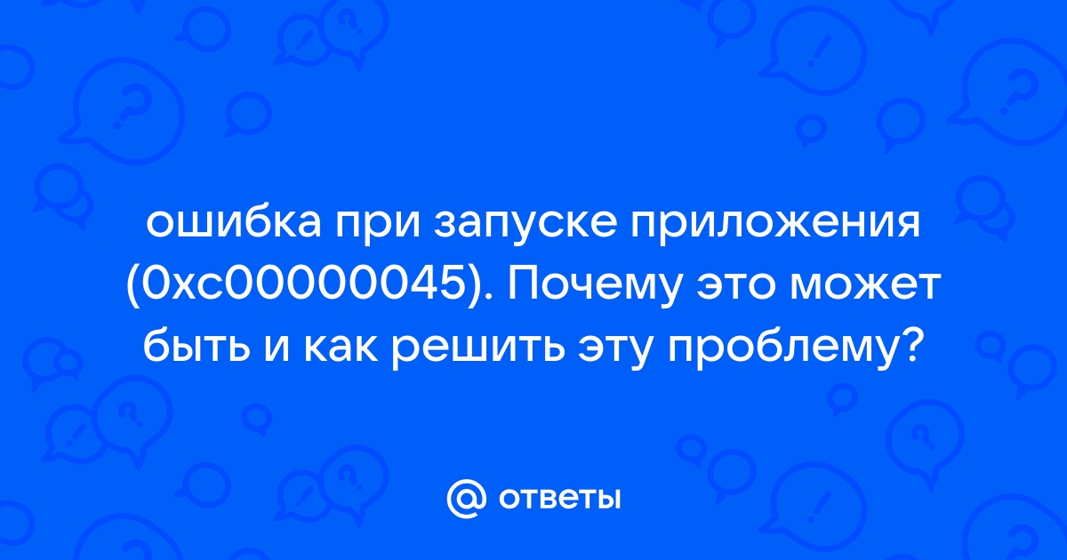 0x00827f6e почему вылетает такая ошибка в самп