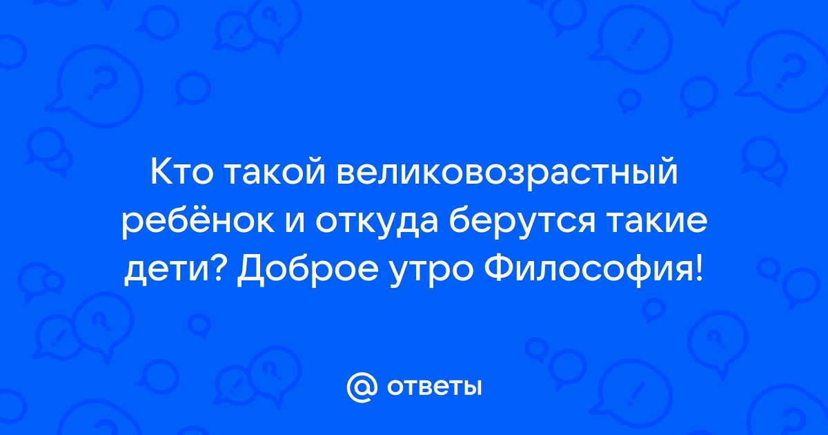 А мой совет такой берись за то к чему ты сроден схема