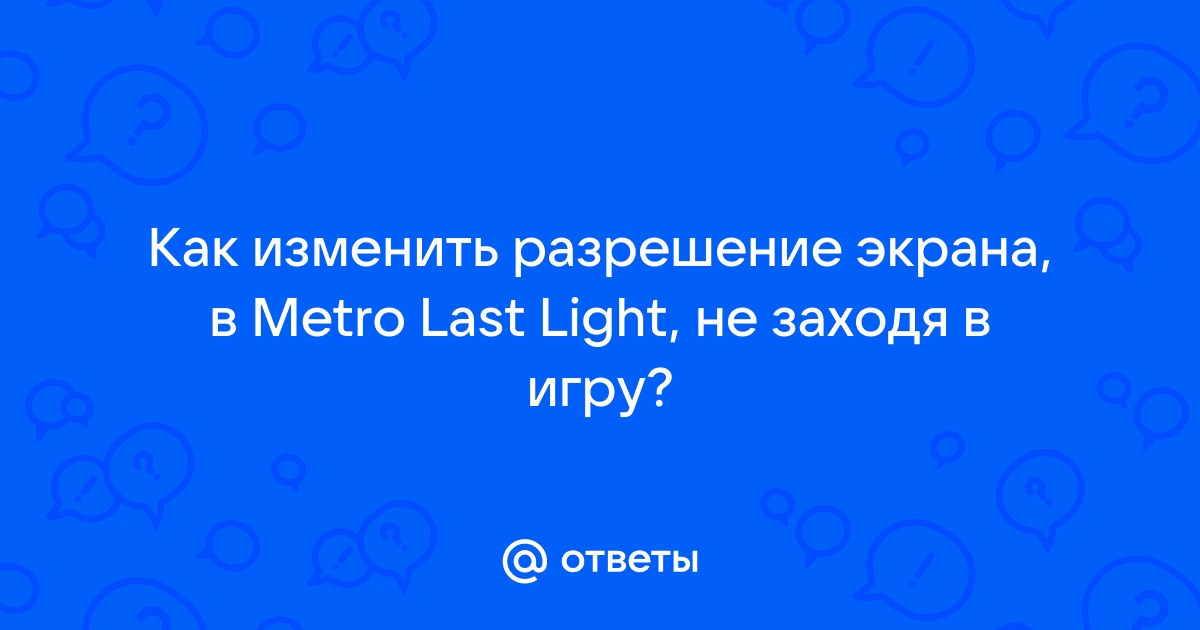 Обзор Metro Redux Switch: Назад в глубины