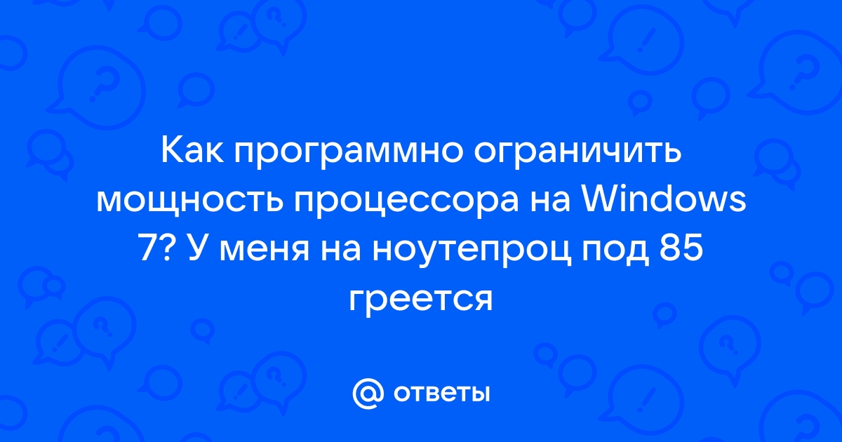 Почему процессор берет для выполнения команды из оперативной а не из внешней памяти