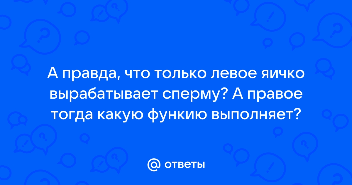 Бесскальпельная вазорезекция/вазэктомия (хирургическая мужская контрацепция)