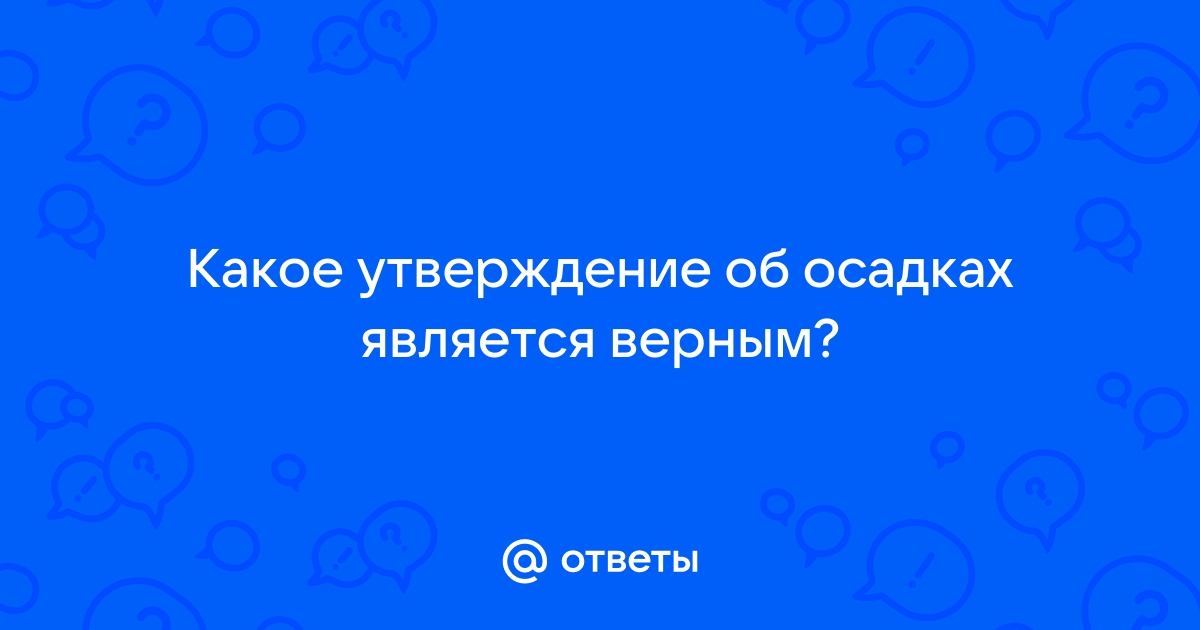 Какое утверждение о ноутбуках является верным