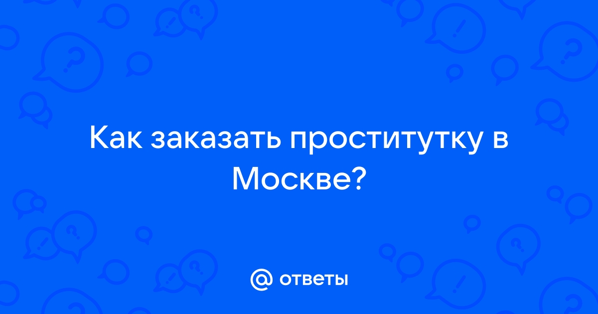 Сайты с Индивидуалками Московской области в г.