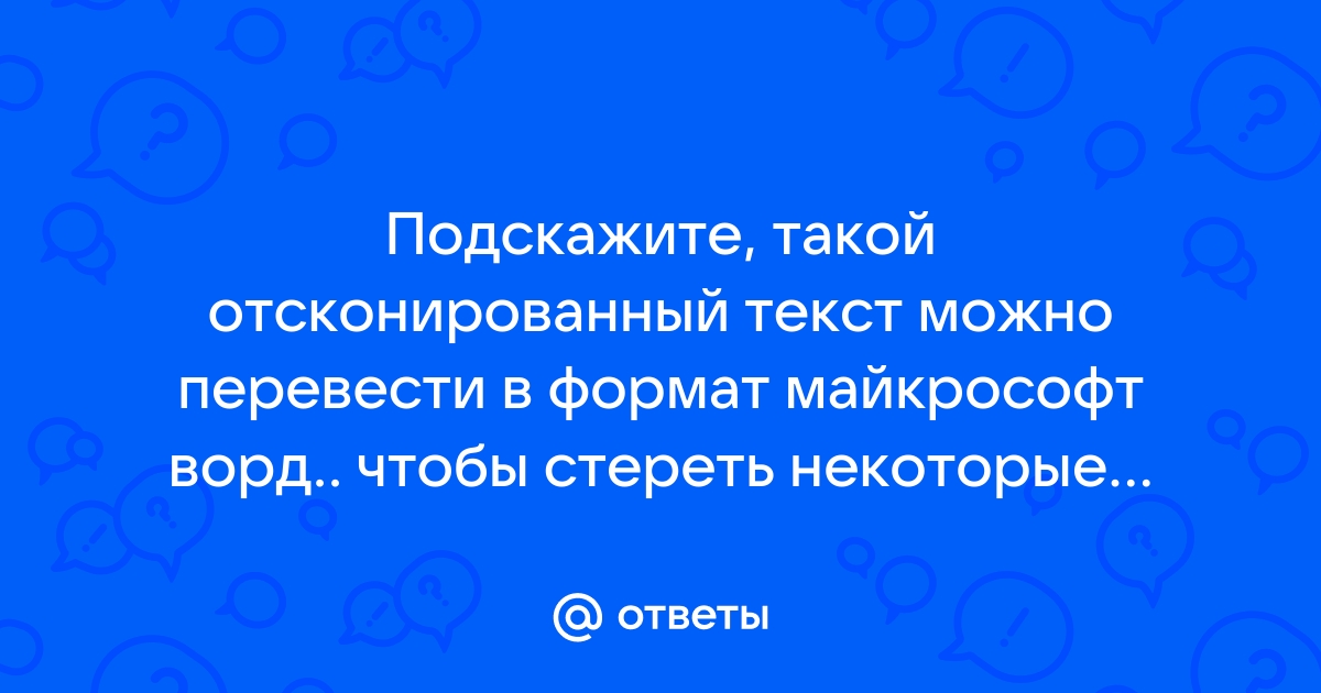 Почему тслаб не видит текстовый файл