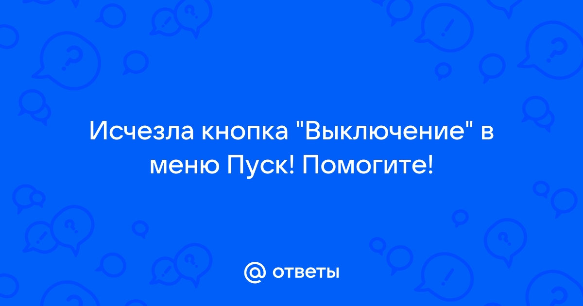 Включи ответы по фото