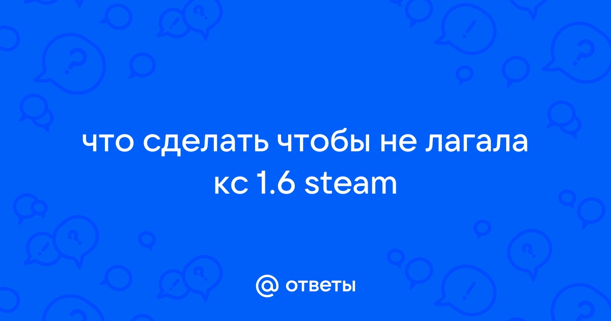 Steam + Counter-Strike - trenazer43.ru