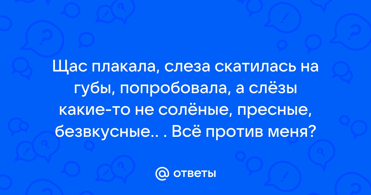 ‎Песня «Слёзы на твоих губах» — Адлер Коцба & RANI'M — Apple Music