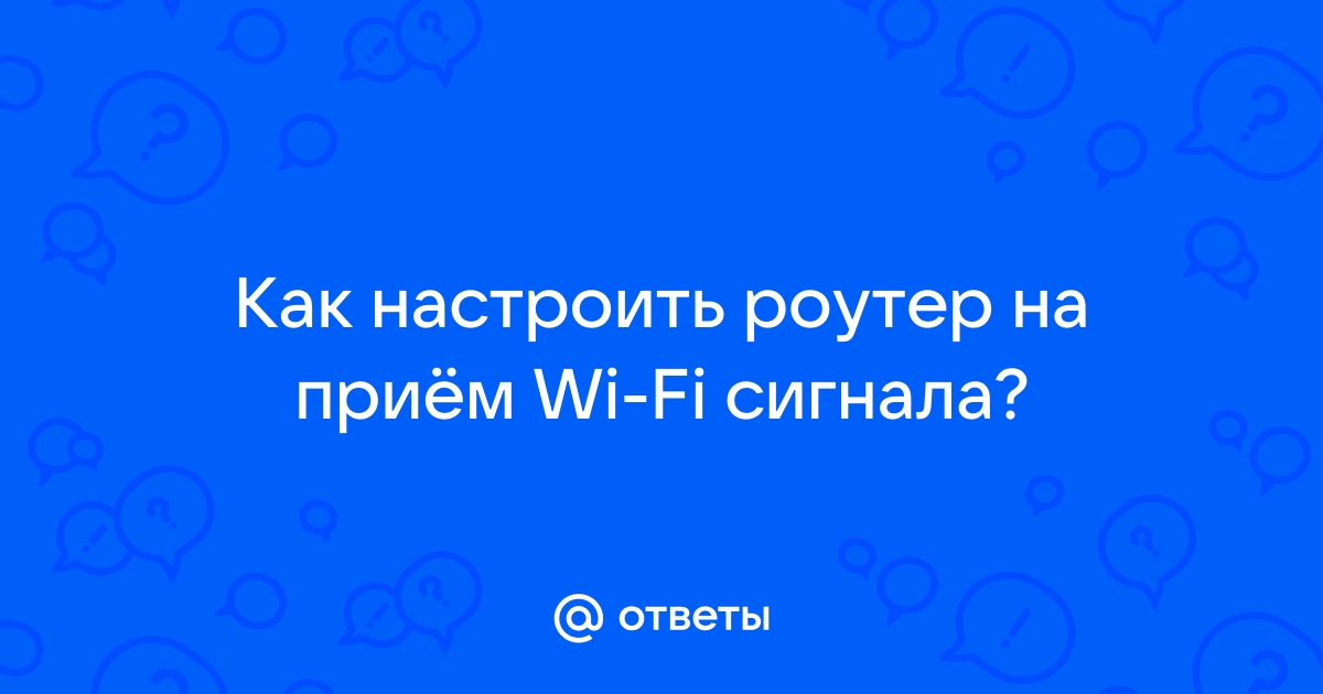 Ошибка 21 триколор через wifi