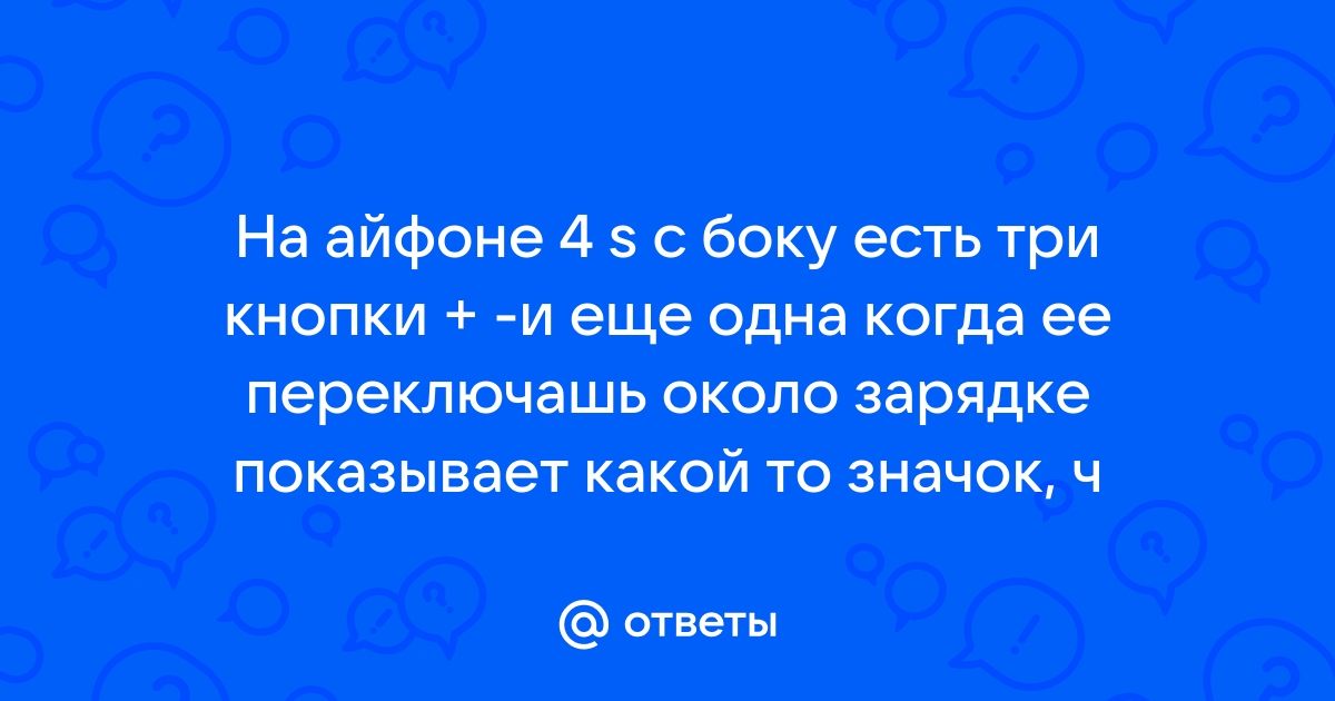 Закончилась память на iphone что делать фото с восклицательным знаком