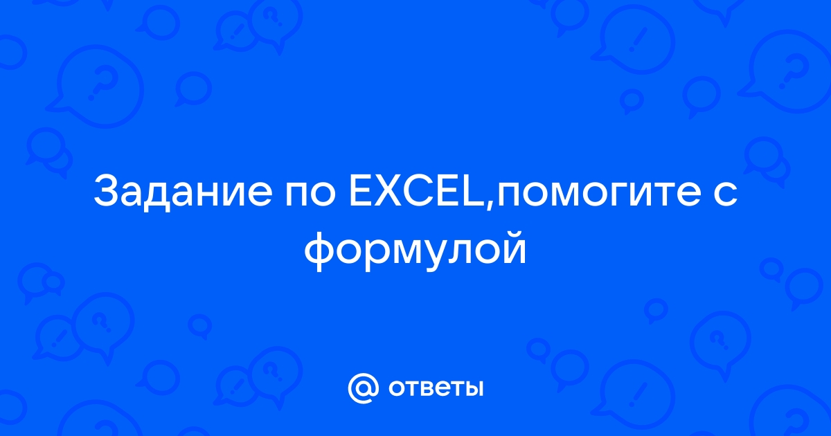 Тест колмогорова смирнова для двух выборок excel