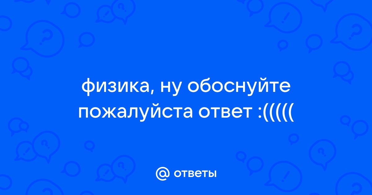 Нательная картинка ответ