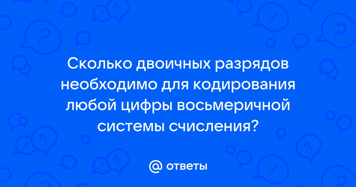 Рассчитайте сколько кбайт займет стереозапись для сопровождения презентации состоящей из 20 слайдов