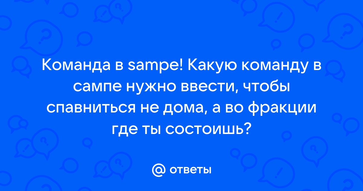 Какую команду нужно ввести с клавиатуры мв для включения усовершенствованного алгоритма подъезда сдо