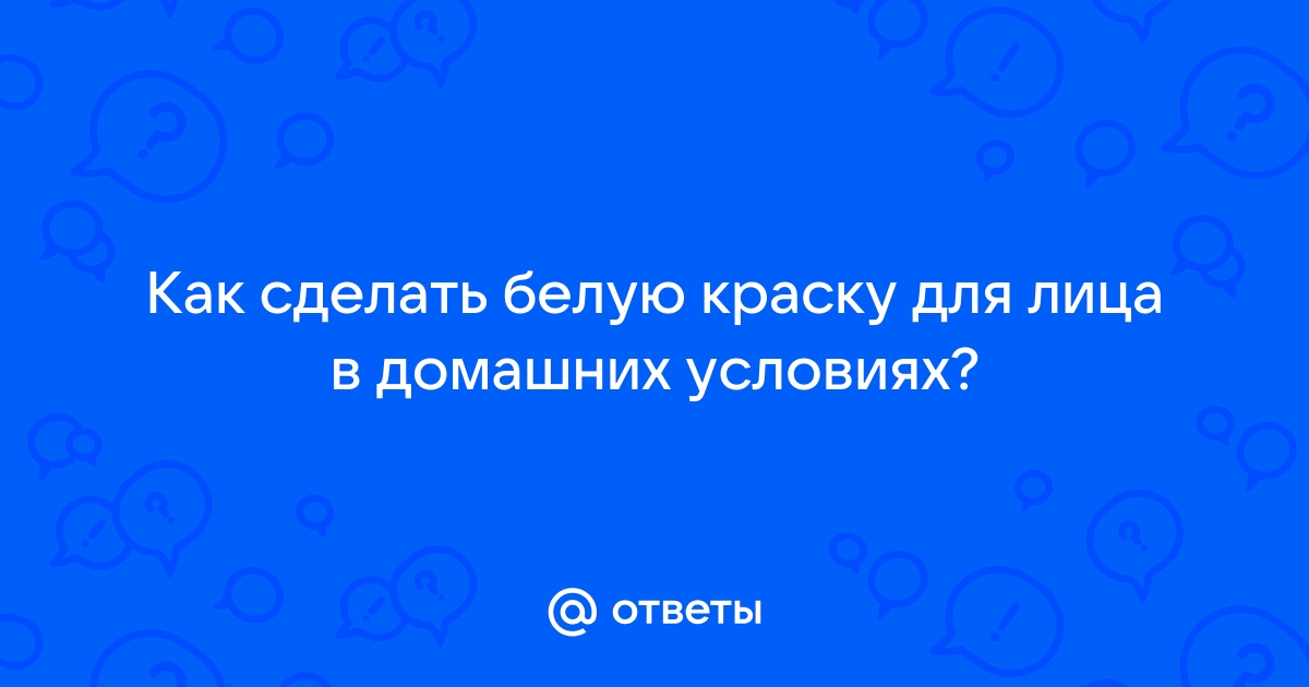 Советы по колеровке краски. Как правильно колеровать краску в домашних условиях