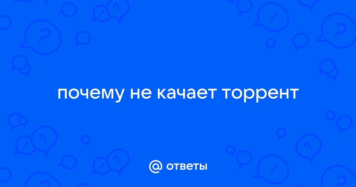 Почему торрент не качает на карту памяти