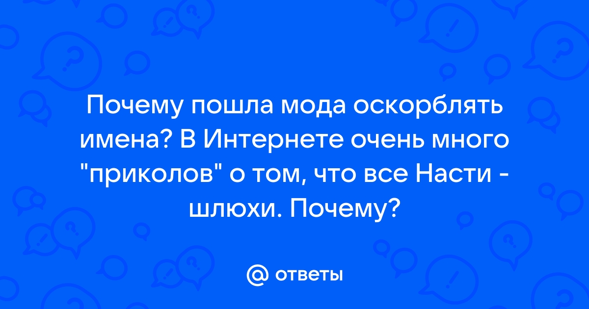 Что такое оскорбление и как его отличить от иных выражений и действий