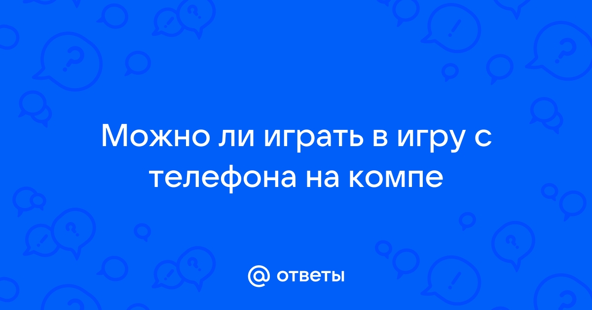 Почему в игре недоступна оплата через телефон