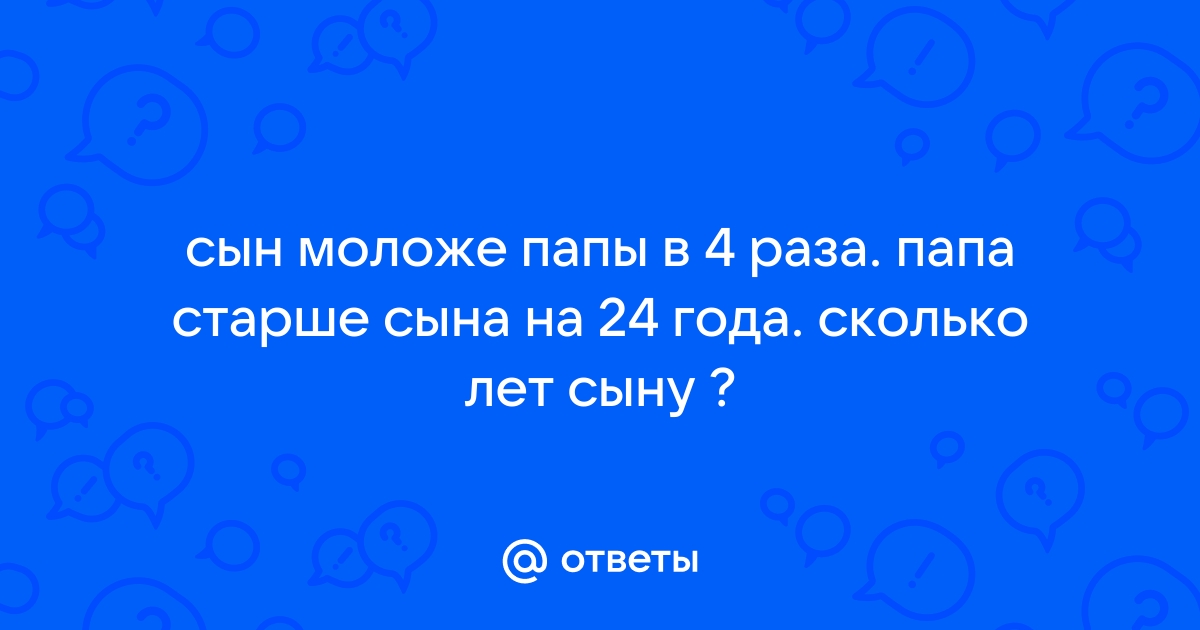 Стихи папе на День рождения: лучших