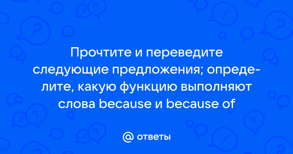 Переведите следующие предложения мой компьютер не в порядке можно я поработаю на твоем