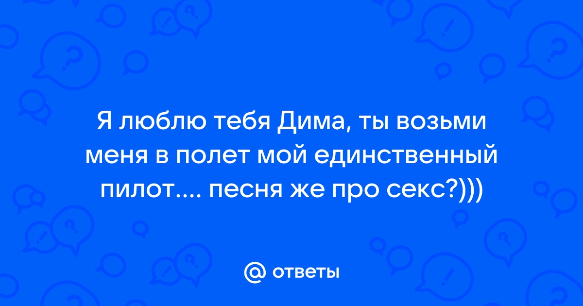 Эротические смс мужчине — сексуальные сообщения на телефон