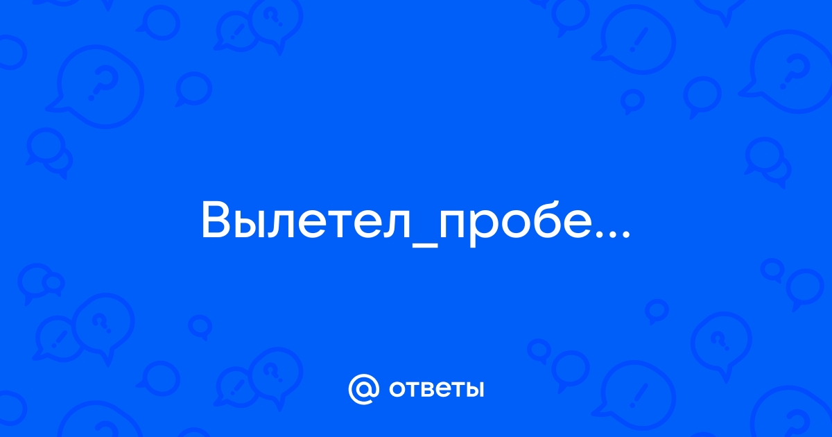 Вылетел сони вегас как восстановить проект что делать если